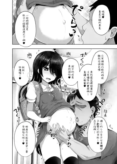 第29頁圖