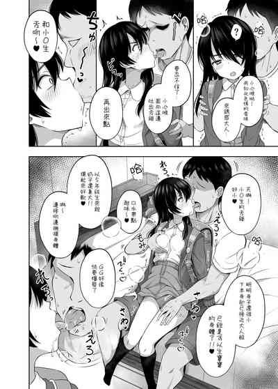 第9頁圖