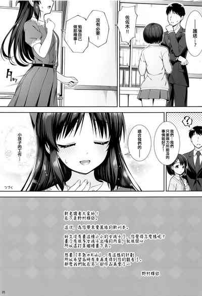 第25頁圖