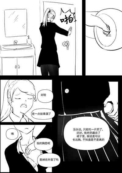 第29頁圖