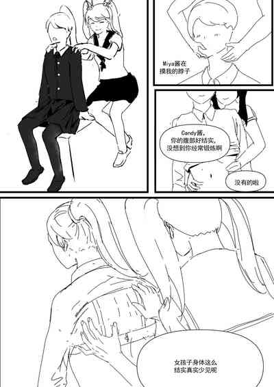 第33頁圖