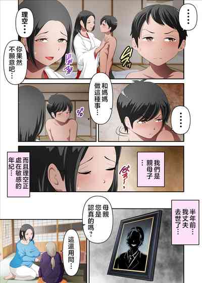 第5页图