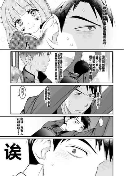 第5頁圖