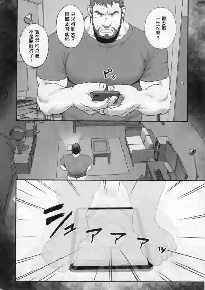 第5页图