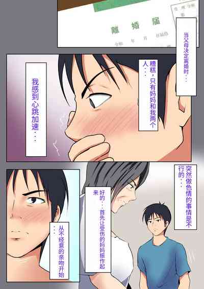 第5页图