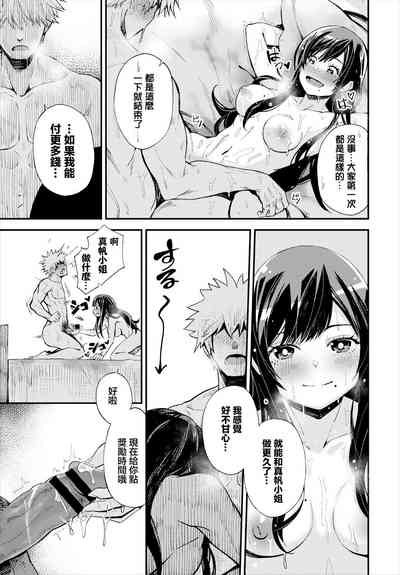第13頁圖