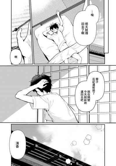 第25頁圖
