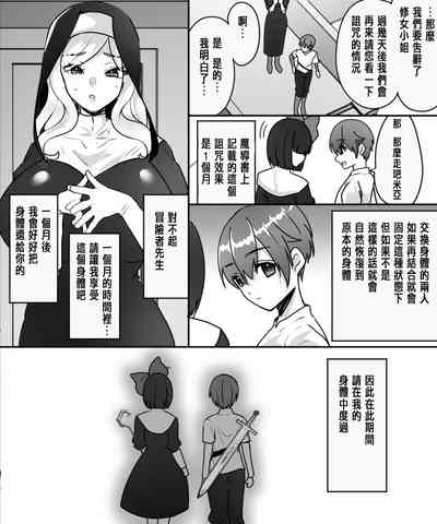 第13頁圖