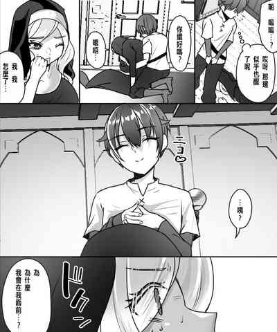 第9頁圖