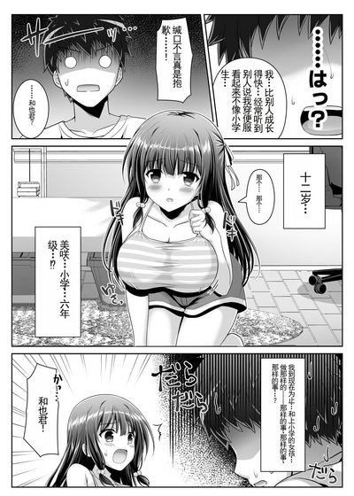 第29頁圖