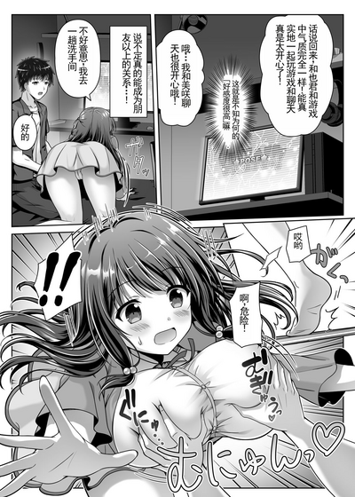 第9頁圖