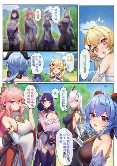第5页图