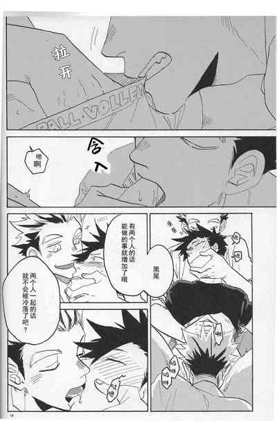 第17页图