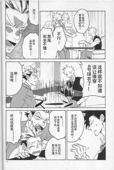 第5页图