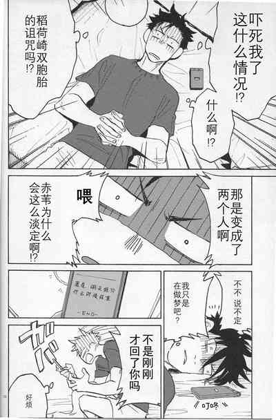 第9页图