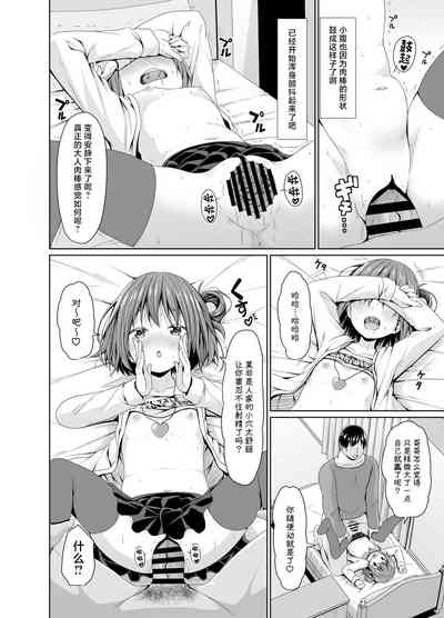 第9頁圖