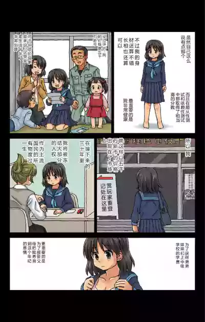第9页图