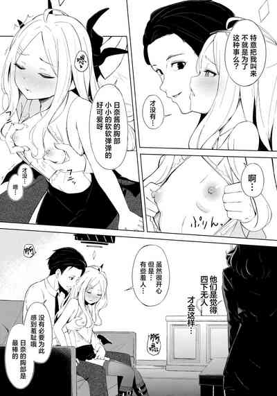 第9頁圖