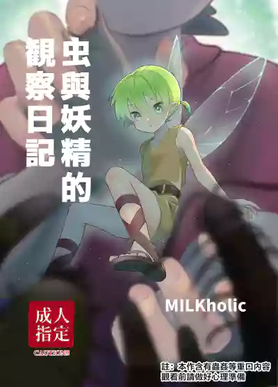 第1页 封面 - HaSM.cc