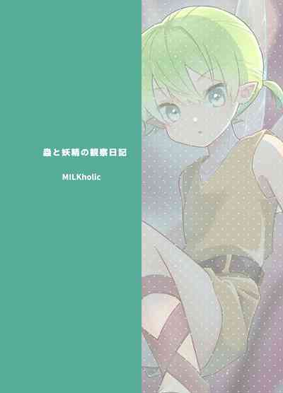 第21页 封面 - HaSM.cc