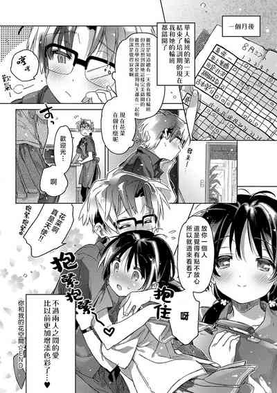 第205頁圖