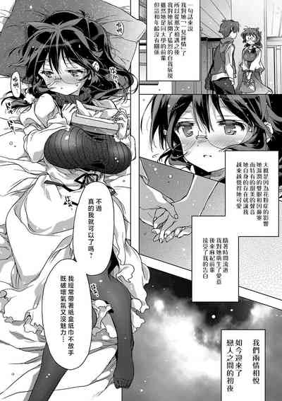 第213頁圖