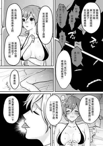 第17页图