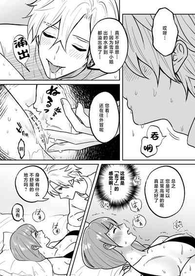 第25页图