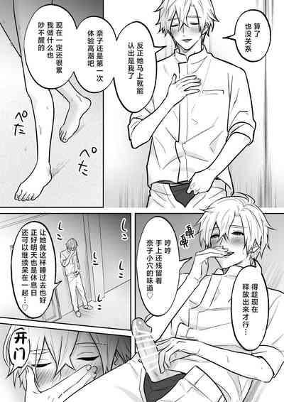 第33页图