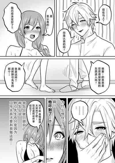 第37页图