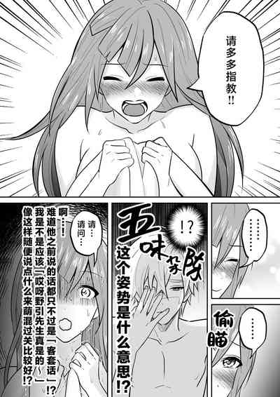 第57页图