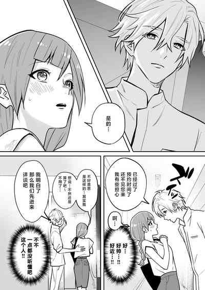 第5页图