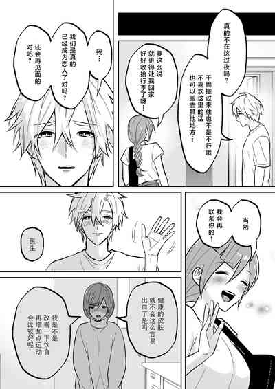 第61页图