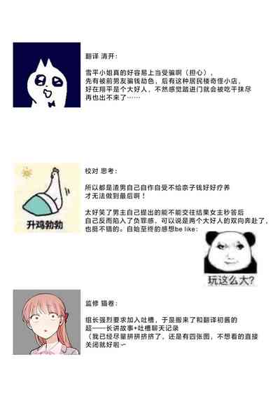 第65页图