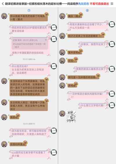 第69页图