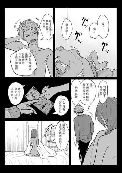 第9页图