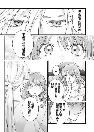 第21页图