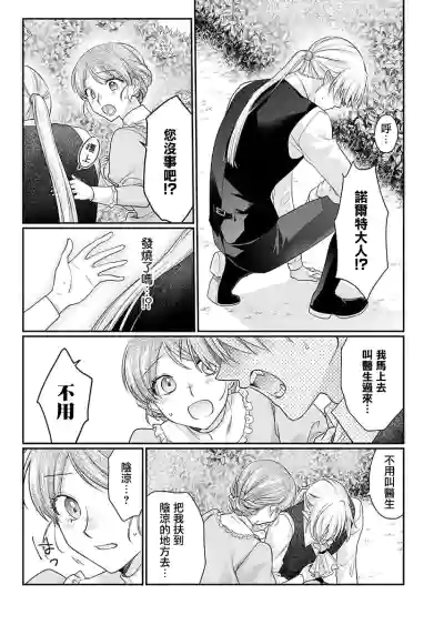 第49页图