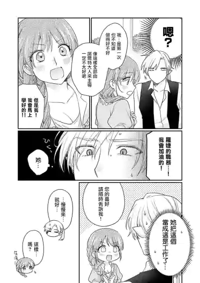 第73页图