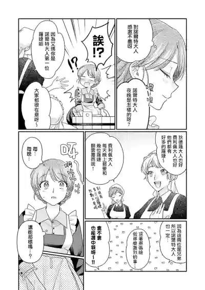 第77页图