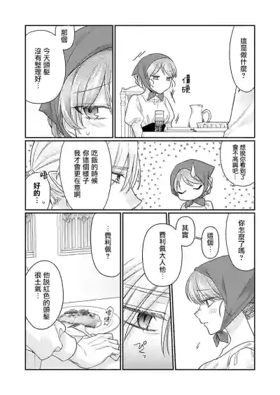 第81页图