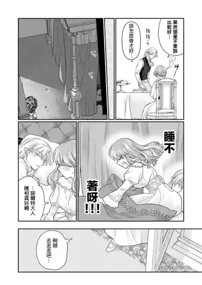 第85页图