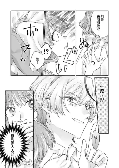 第89页图