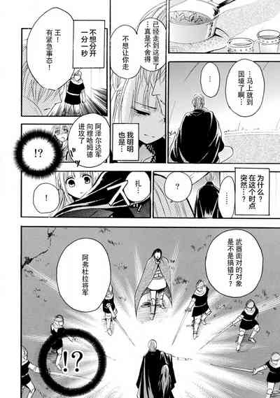 第109頁圖