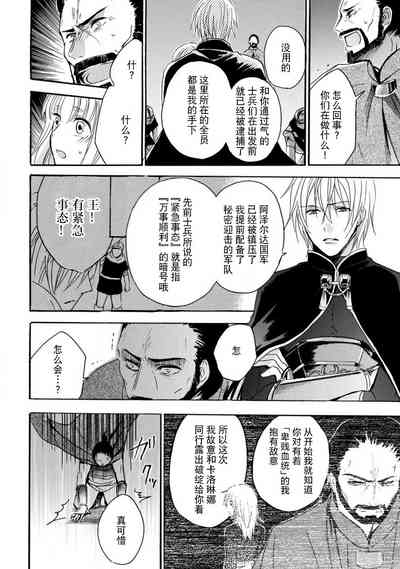 第113頁圖
