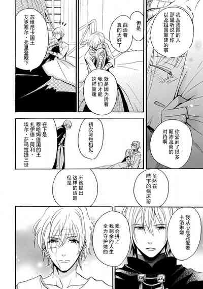 第117頁圖