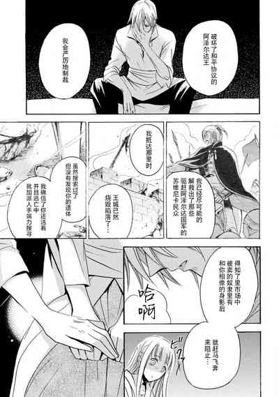 第29頁圖