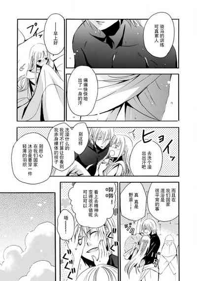 第37頁圖