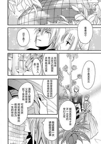 第49頁圖