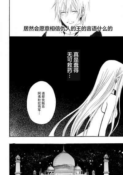 第61頁圖